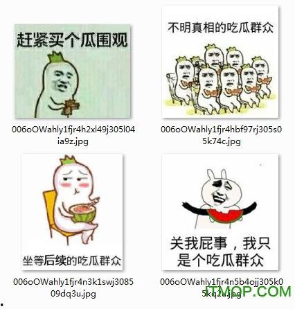 吃瓜表情图片搞笑,吃瓜表情图，笑料横生，欢乐无限